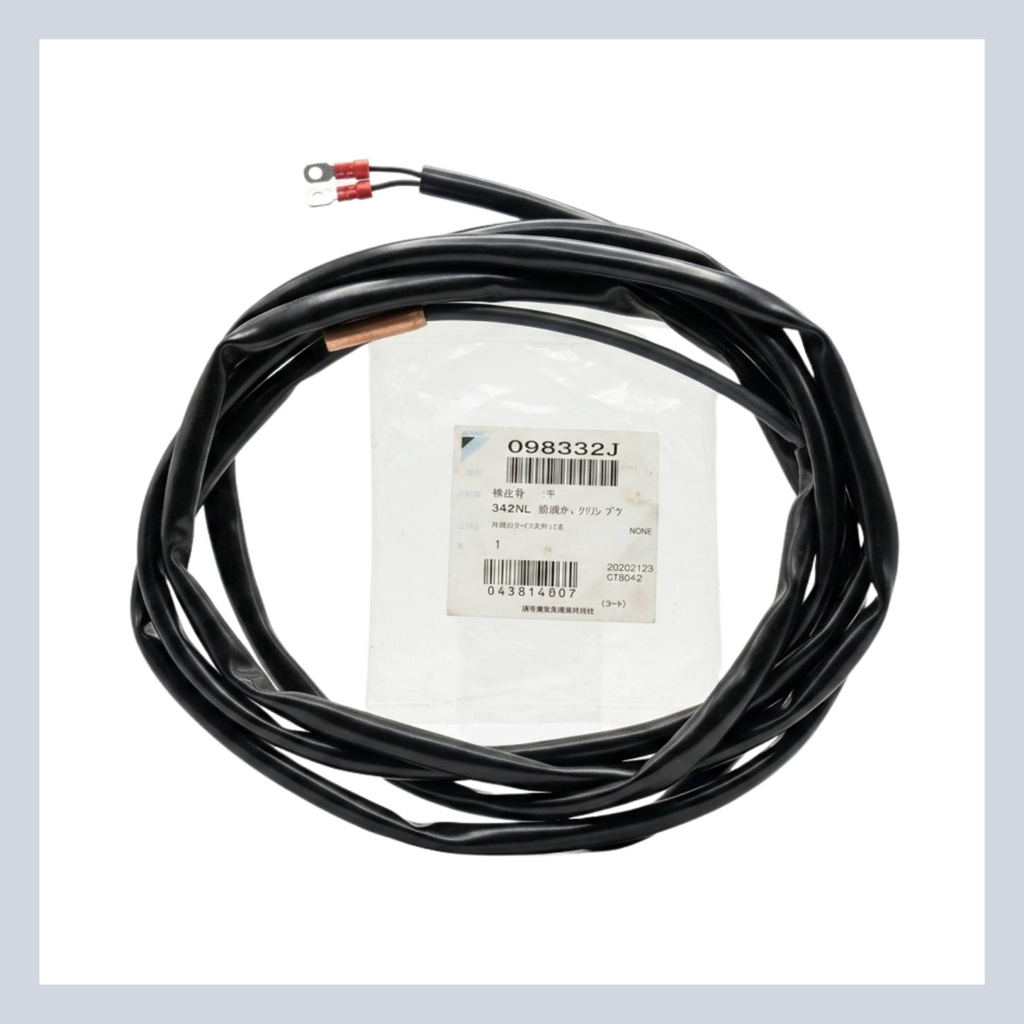 DAIKIN THERMAL SENSOR 098332J
